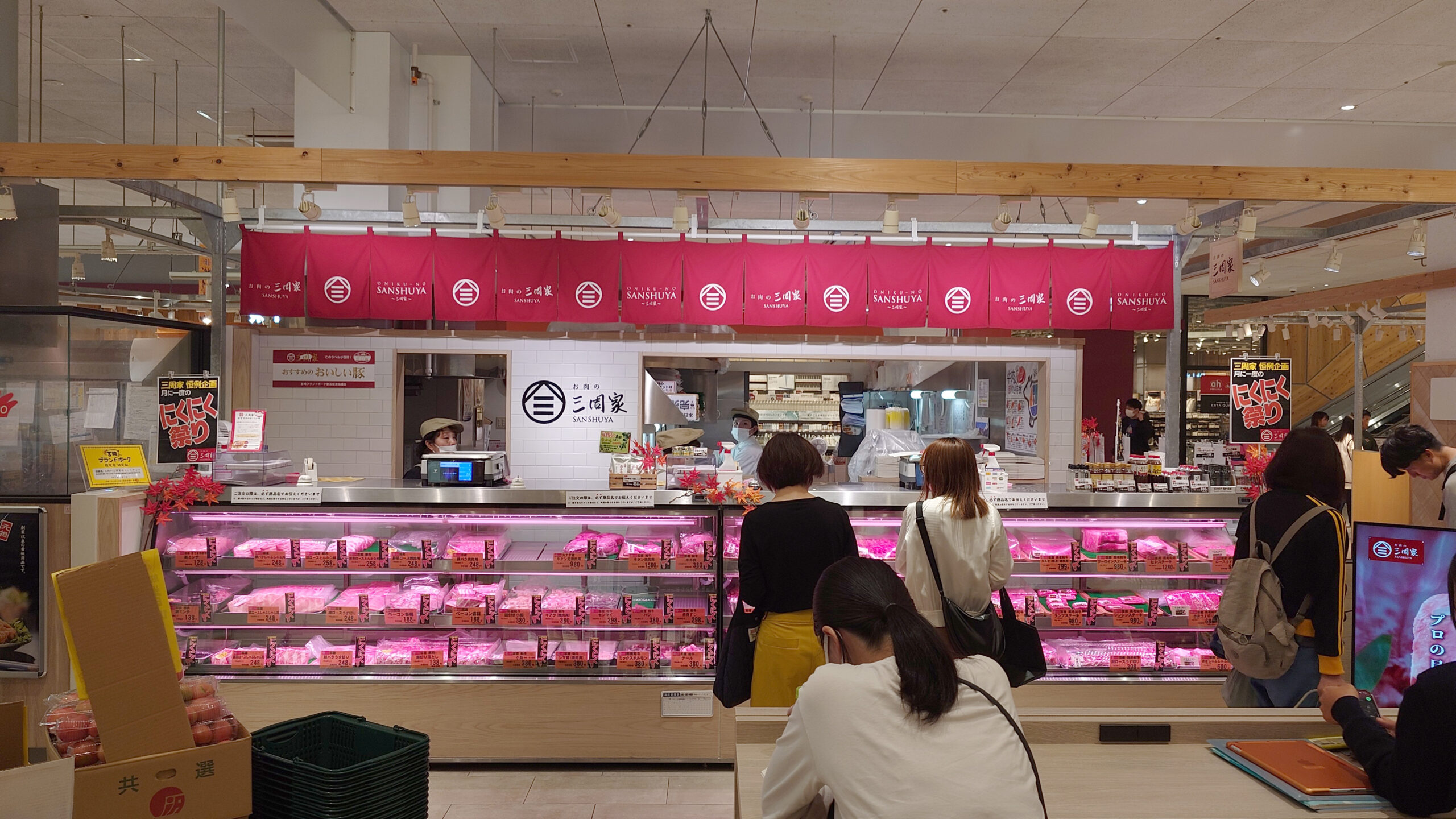 お肉の三周家店舗イメージ