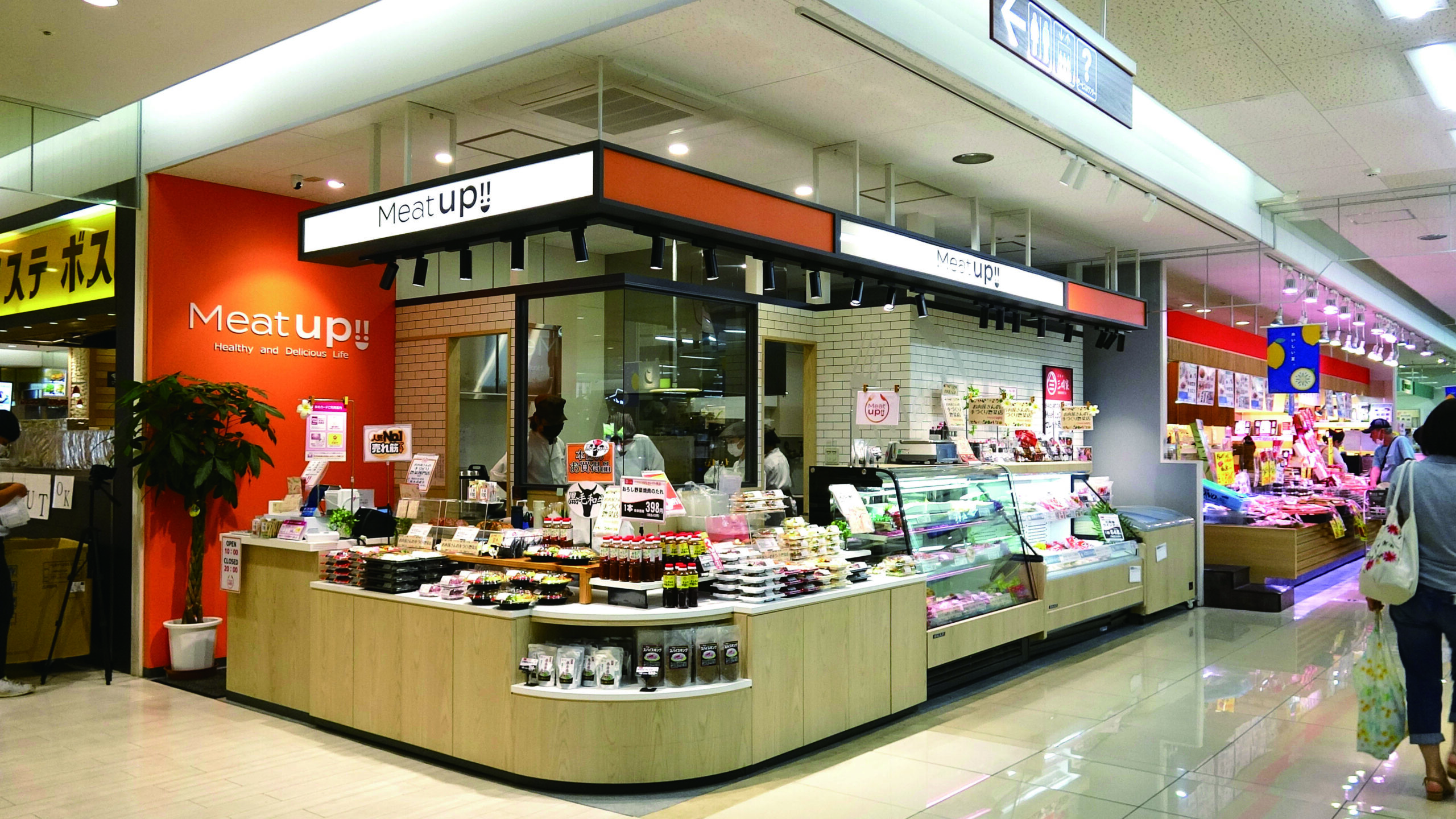 Meat up!!店舗イメージ