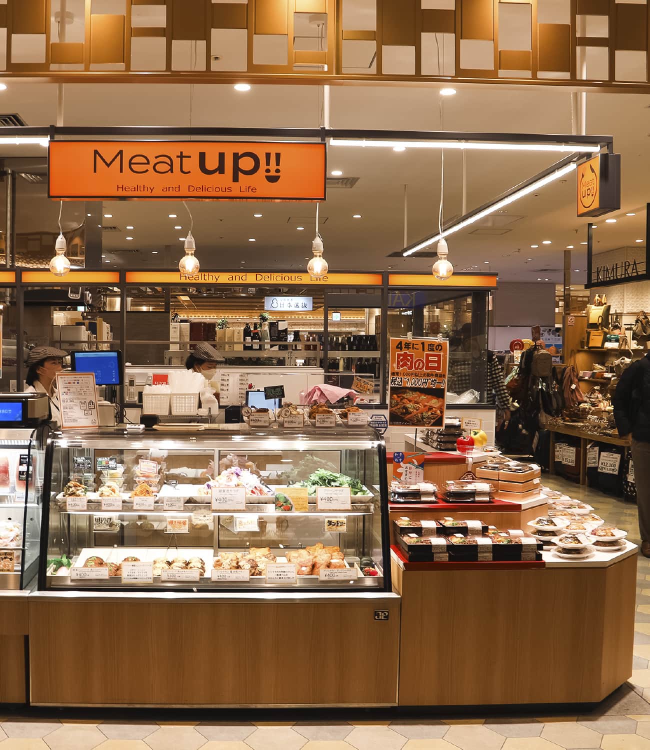 Meat up!!店舗イメージ